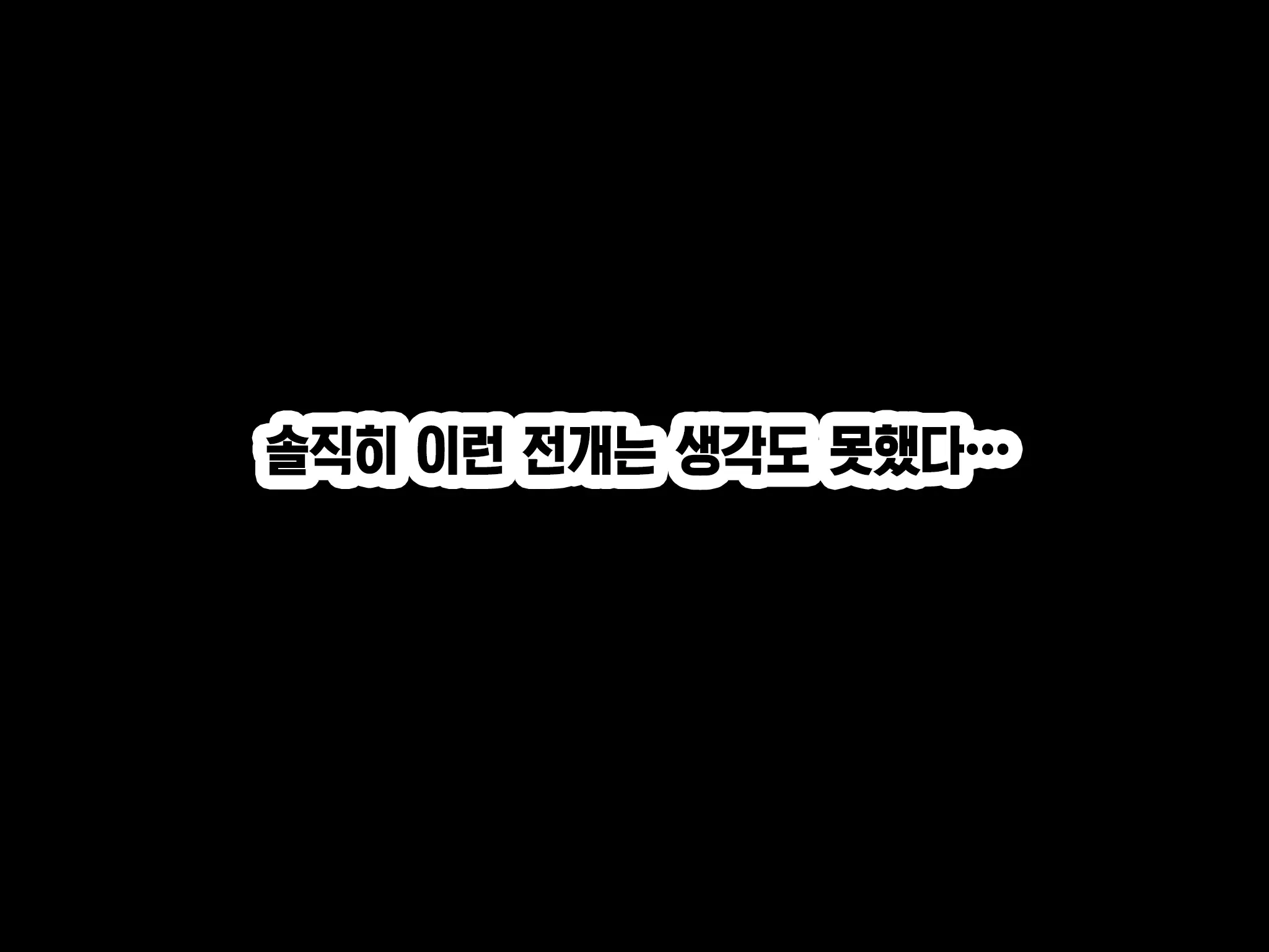 Katei Kyoushi To Iu Shuchi Nikurin Na Hibi 2 Zenpen ~2-Kumi No Oyako To Sei No Jugyou~ | 가정교사란 이름의 주지육림의 나날2